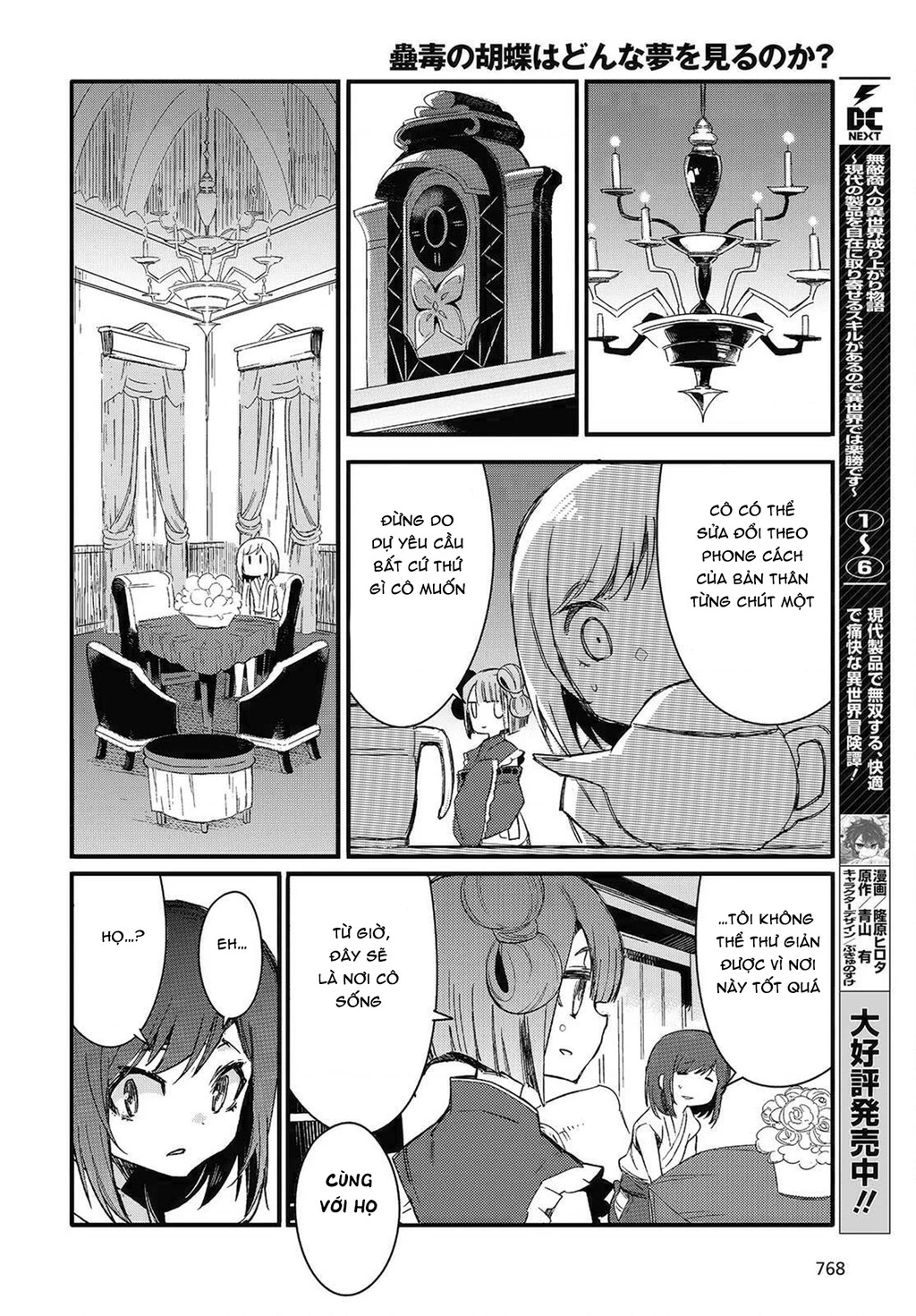 Con bướm độc đã có giấc mơ về điều gì? Chapter 11 - 32