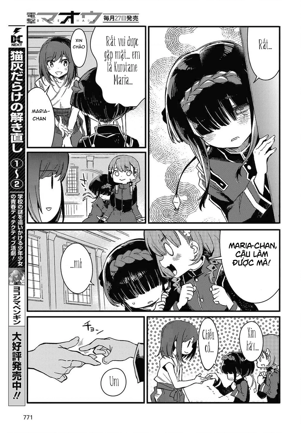 Con bướm độc đã có giấc mơ về điều gì? Chapter 11 - 35