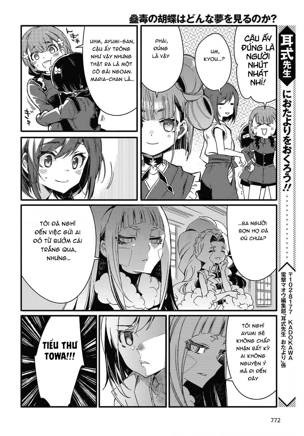 Con bướm độc đã có giấc mơ về điều gì? Chapter 11 - 36