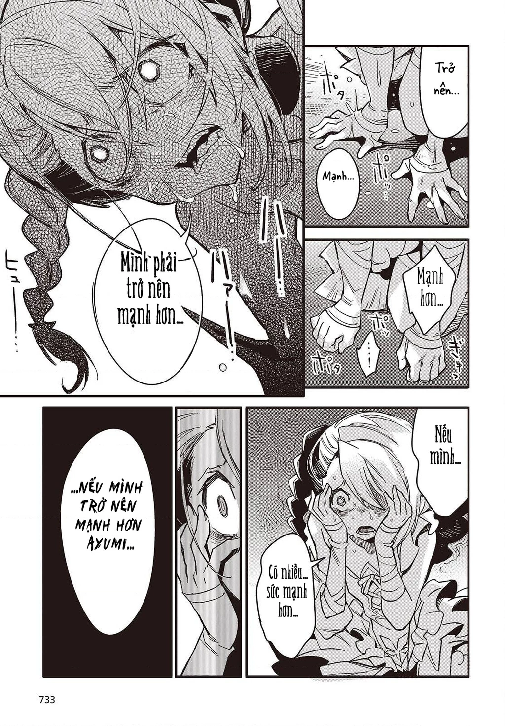 Con bướm độc đã có giấc mơ về điều gì? Chapter 12 - 7