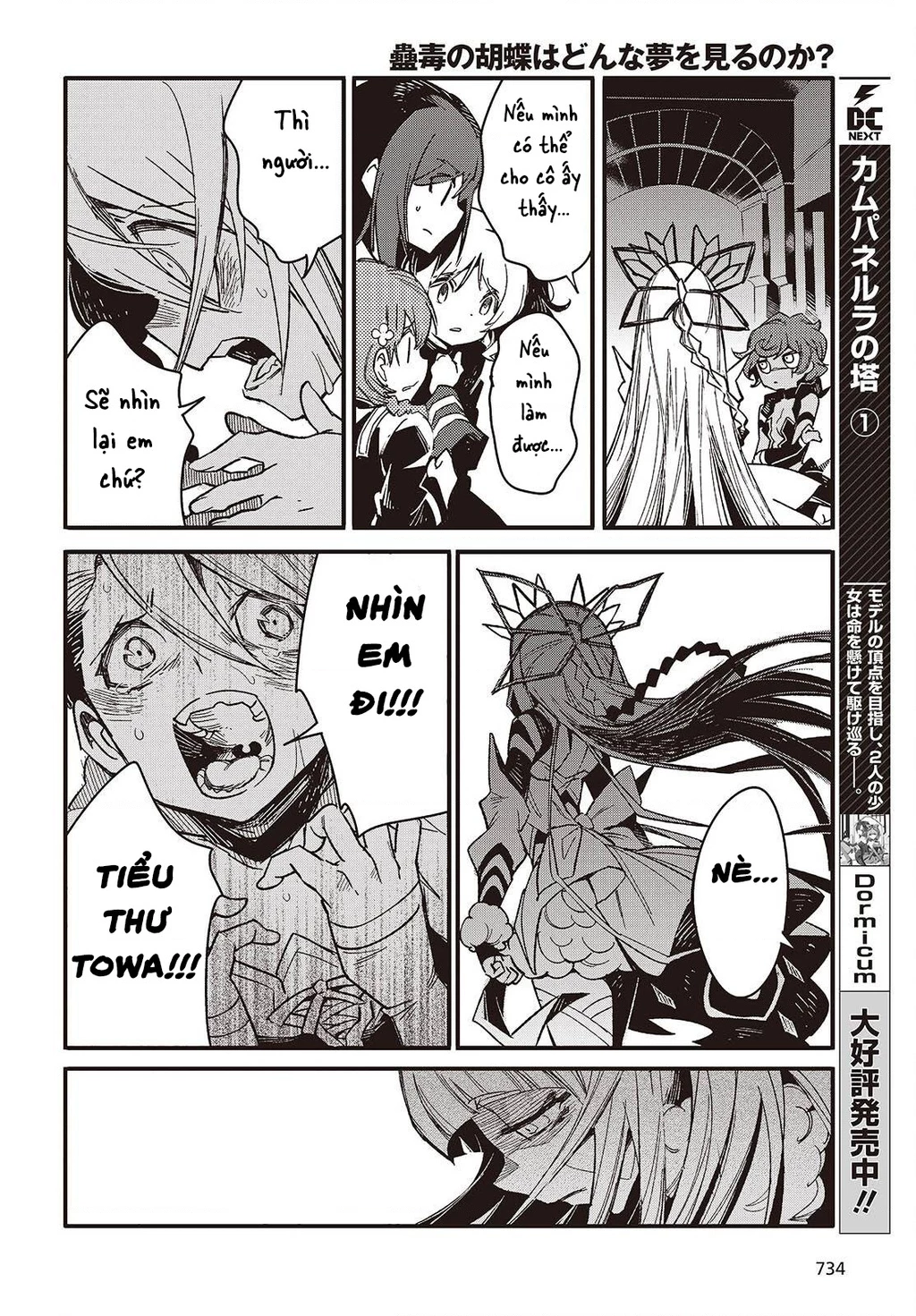 Con bướm độc đã có giấc mơ về điều gì? Chapter 12 - 8