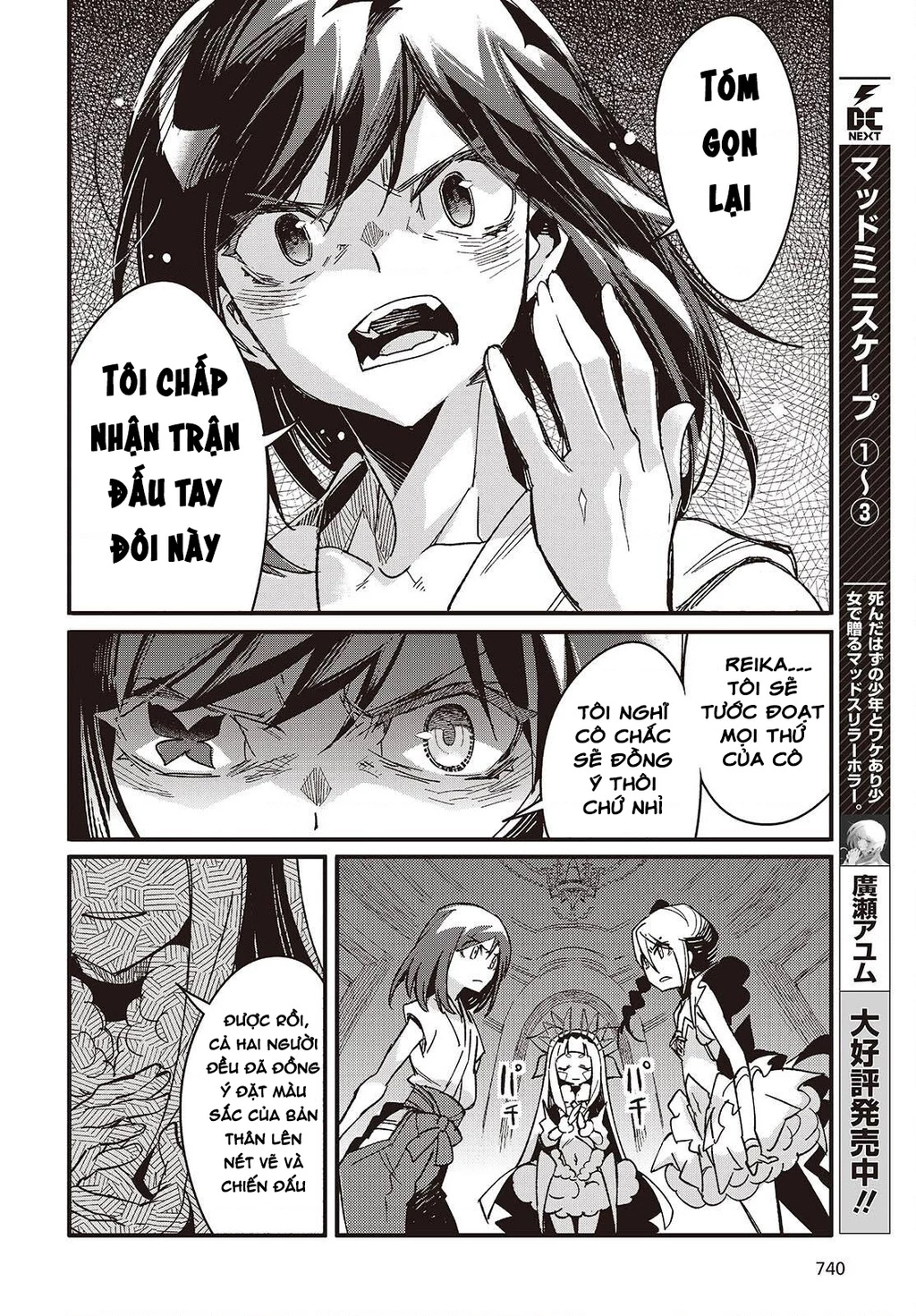 Con bướm độc đã có giấc mơ về điều gì? Chapter 12 - 14