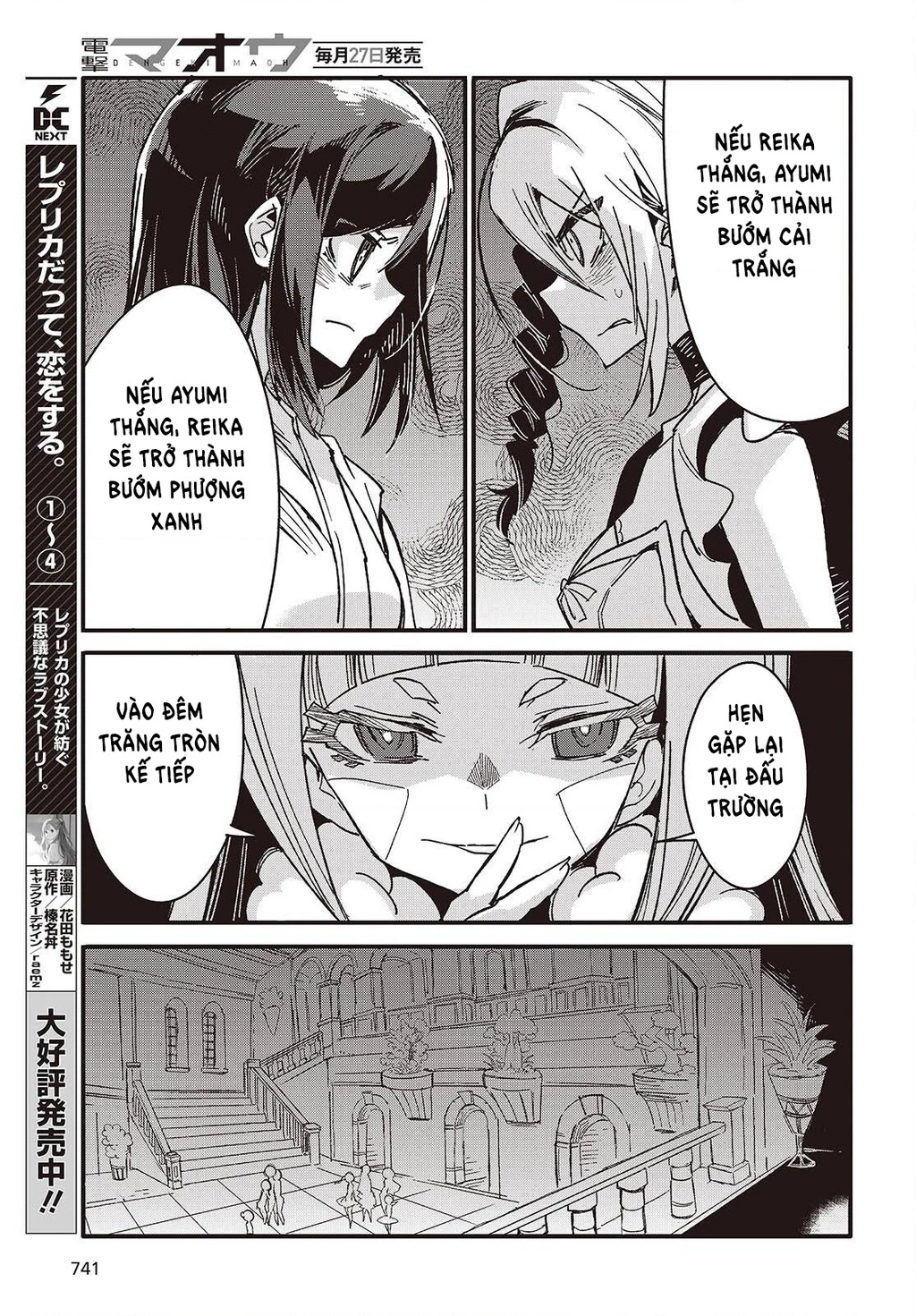 Con bướm độc đã có giấc mơ về điều gì? Chapter 12 - 15