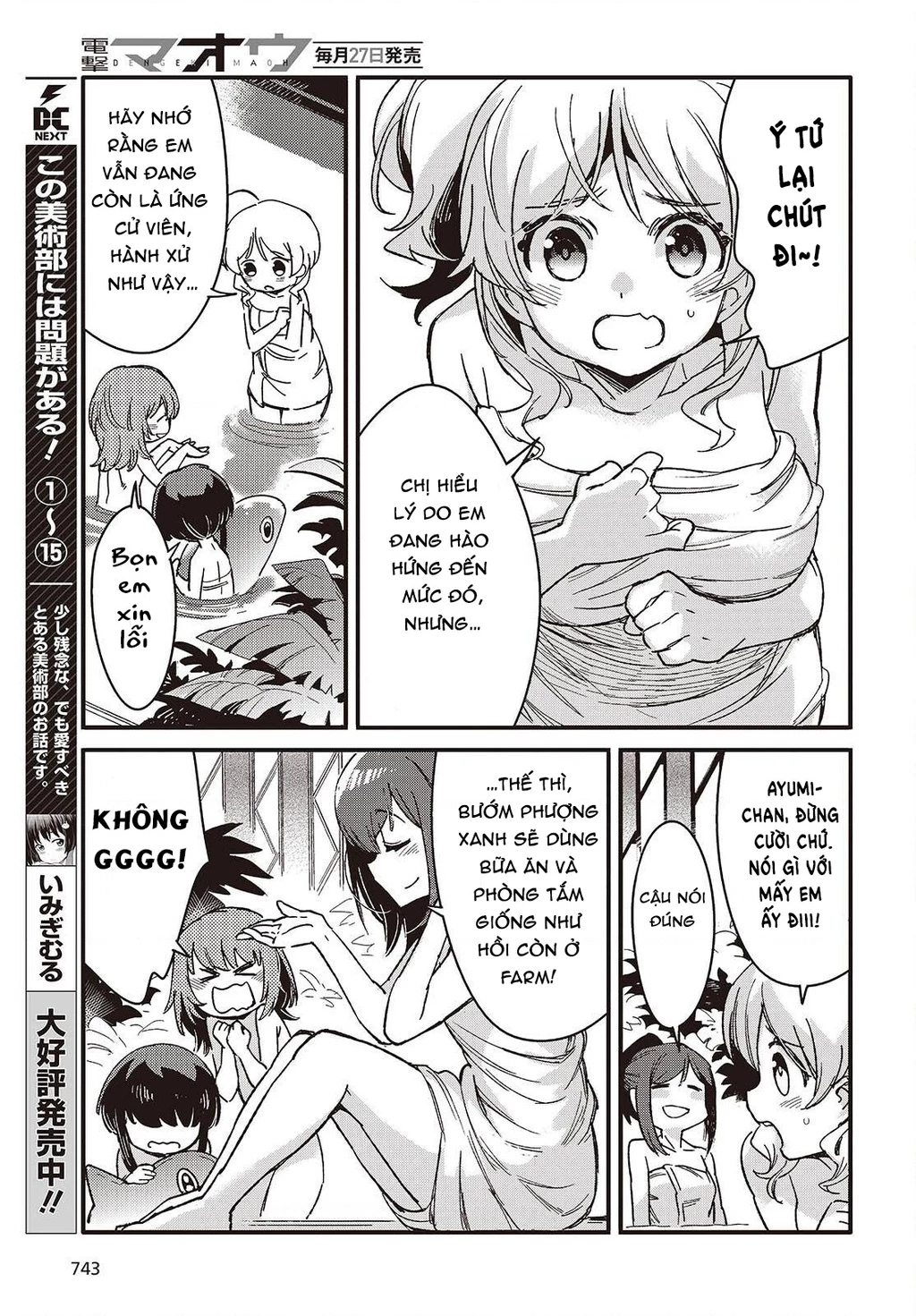 Con bướm độc đã có giấc mơ về điều gì? Chapter 12 - 17