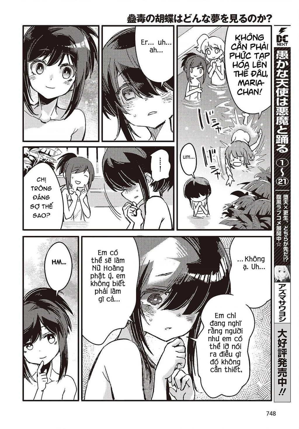 Con bướm độc đã có giấc mơ về điều gì? Chapter 12 - 22