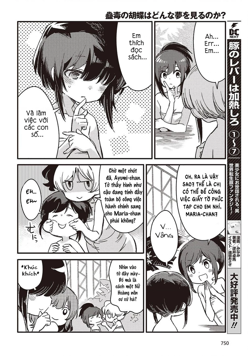 Con bướm độc đã có giấc mơ về điều gì? Chapter 12 - 24