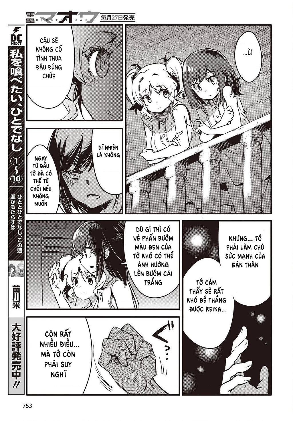 Con bướm độc đã có giấc mơ về điều gì? Chapter 12 - 27