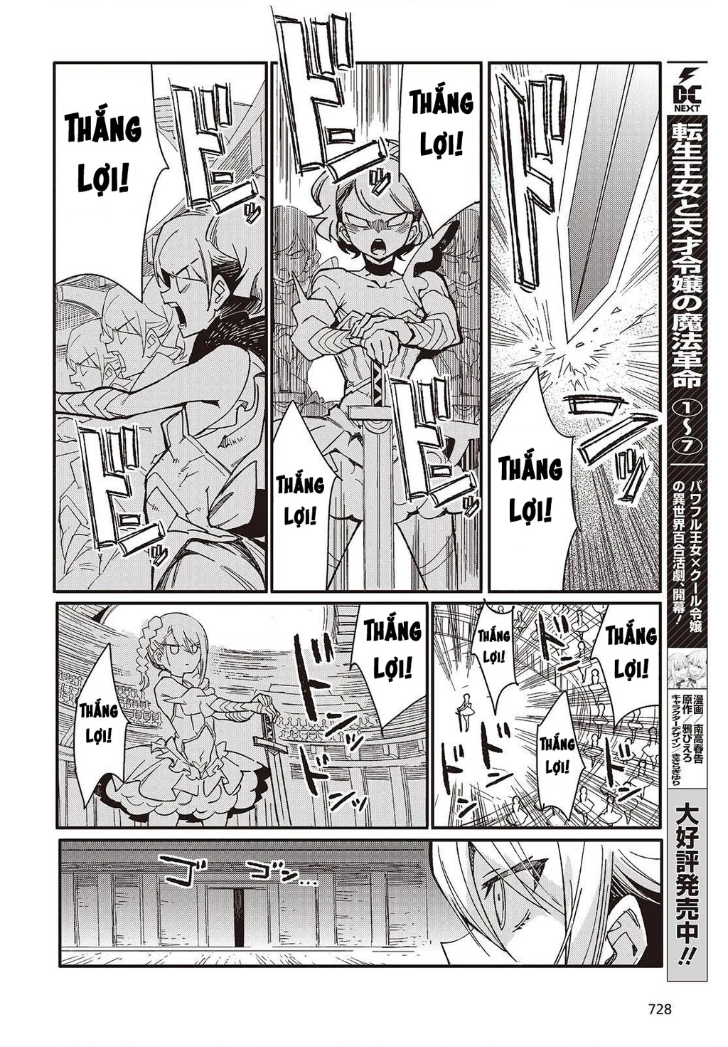 Con bướm độc đã có giấc mơ về điều gì? Chapter 13 - 2