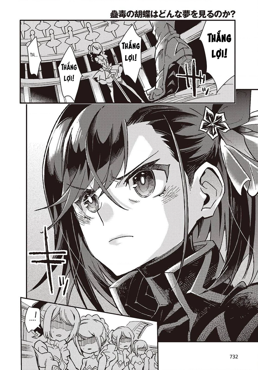 Con bướm độc đã có giấc mơ về điều gì? Chapter 13 - 6