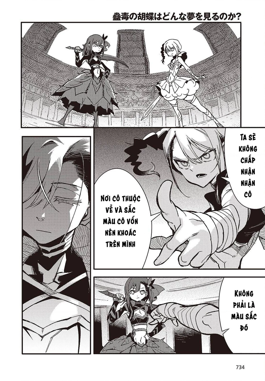 Con bướm độc đã có giấc mơ về điều gì? Chapter 13 - 8