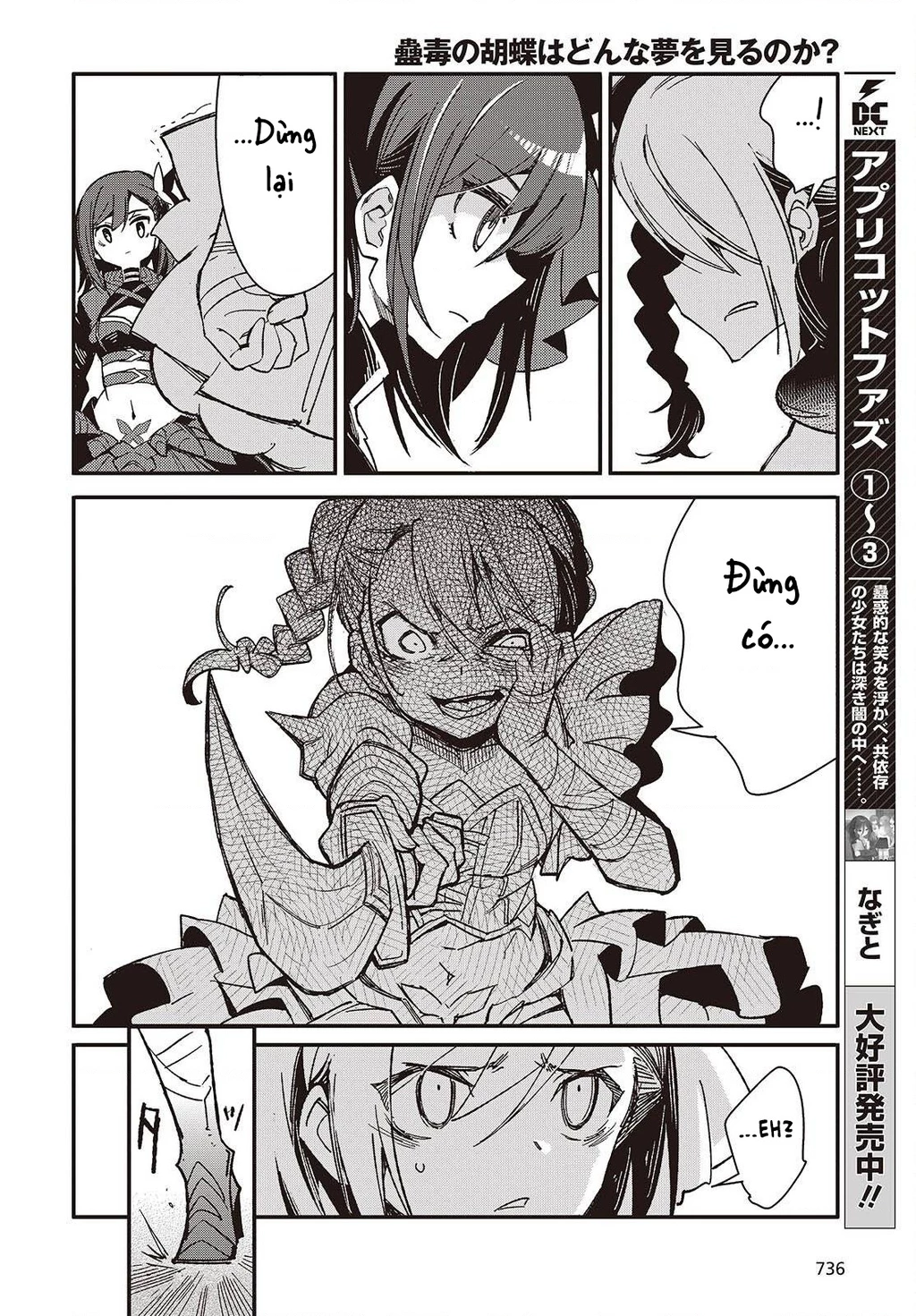 Con bướm độc đã có giấc mơ về điều gì? Chapter 13 - 10