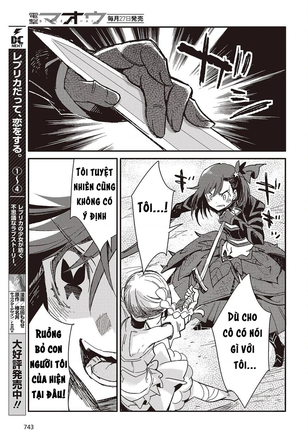 Con bướm độc đã có giấc mơ về điều gì? Chapter 13 - 17