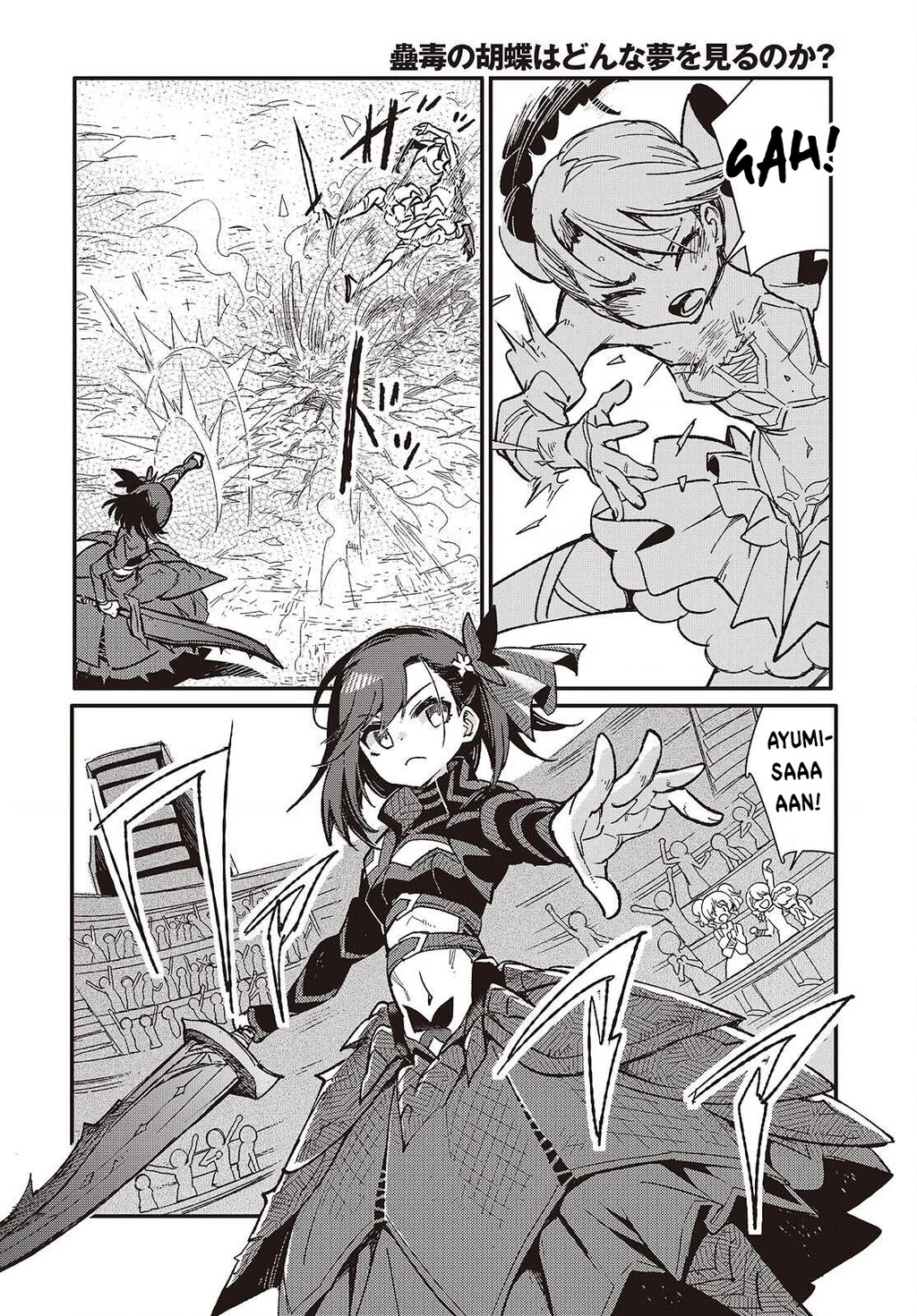 Con bướm độc đã có giấc mơ về điều gì? Chapter 13 - 20