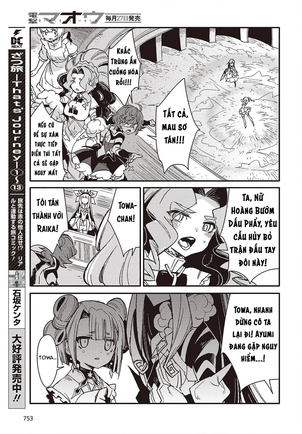 Con bướm độc đã có giấc mơ về điều gì? Chapter 13 - 27