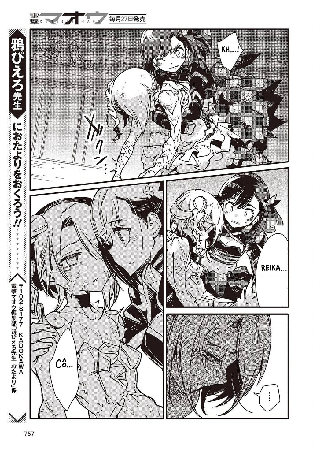 Con bướm độc đã có giấc mơ về điều gì? Chapter 13 - 31