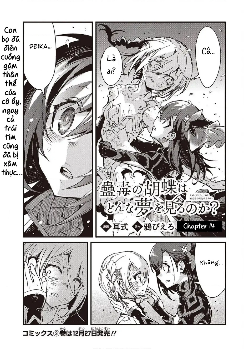 Con bướm độc đã có giấc mơ về điều gì? Chapter 14 - 3