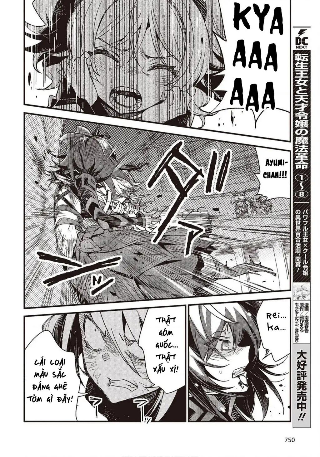 Con bướm độc đã có giấc mơ về điều gì? Chapter 14 - 6