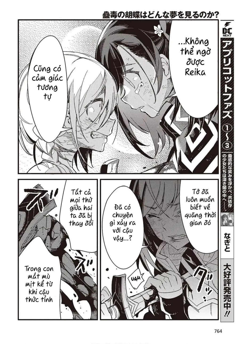 Con bướm độc đã có giấc mơ về điều gì? Chapter 14 - 20