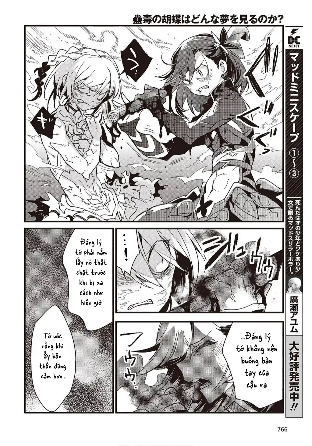 Con bướm độc đã có giấc mơ về điều gì? Chapter 14 - 22