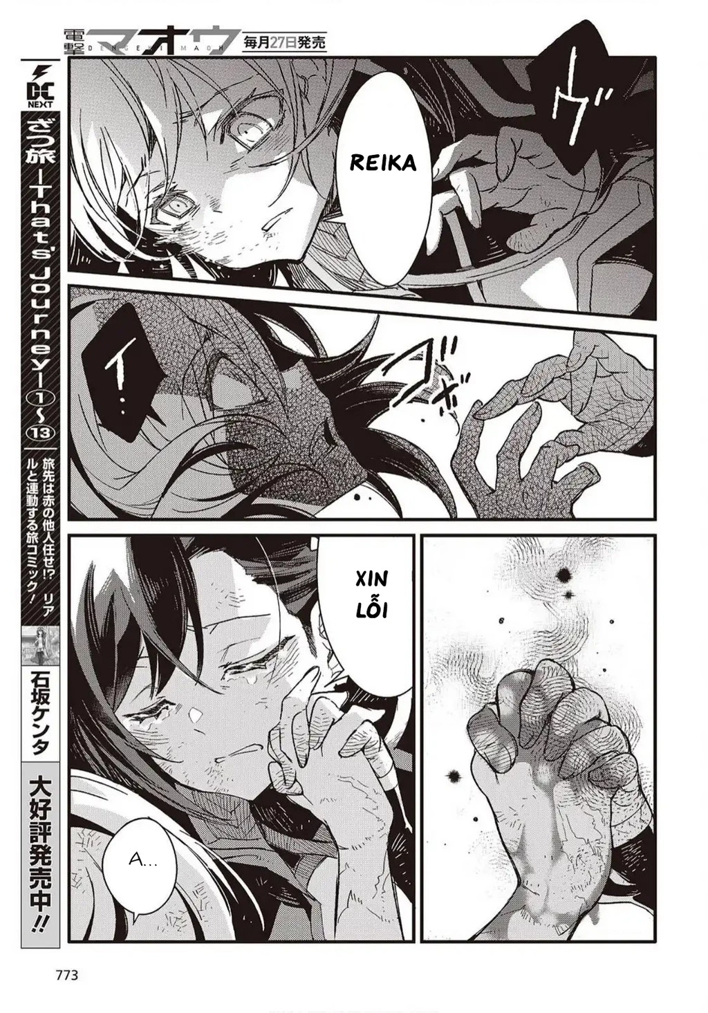 Con bướm độc đã có giấc mơ về điều gì? Chapter 14 - 29