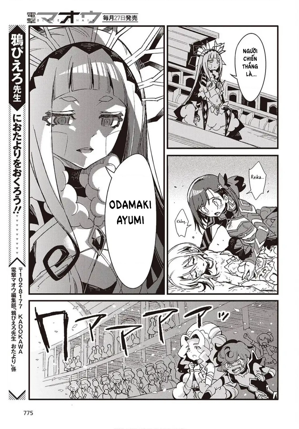 Con bướm độc đã có giấc mơ về điều gì? Chapter 14 - 31