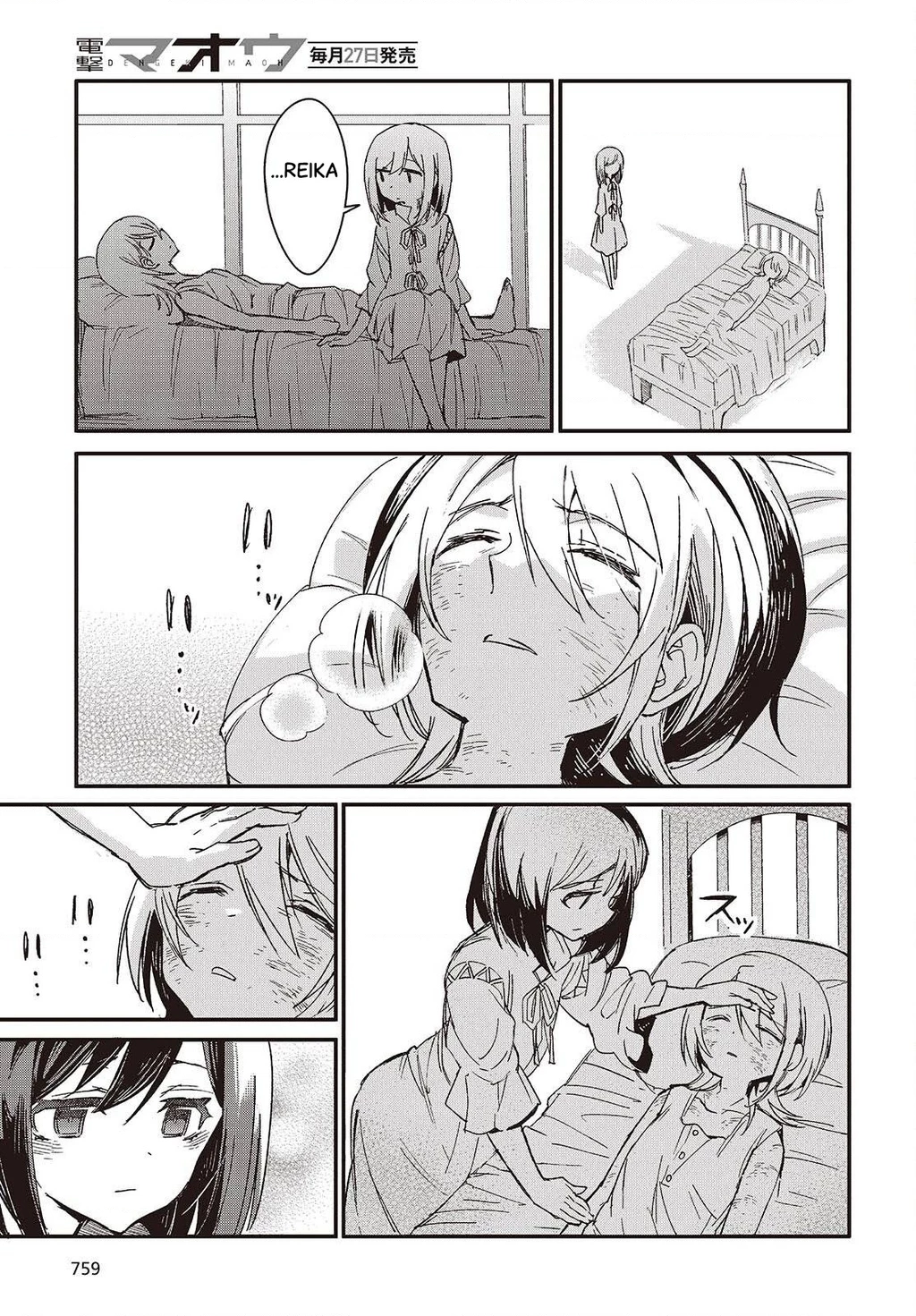 Con bướm độc đã có giấc mơ về điều gì? Chapter 15 - 9