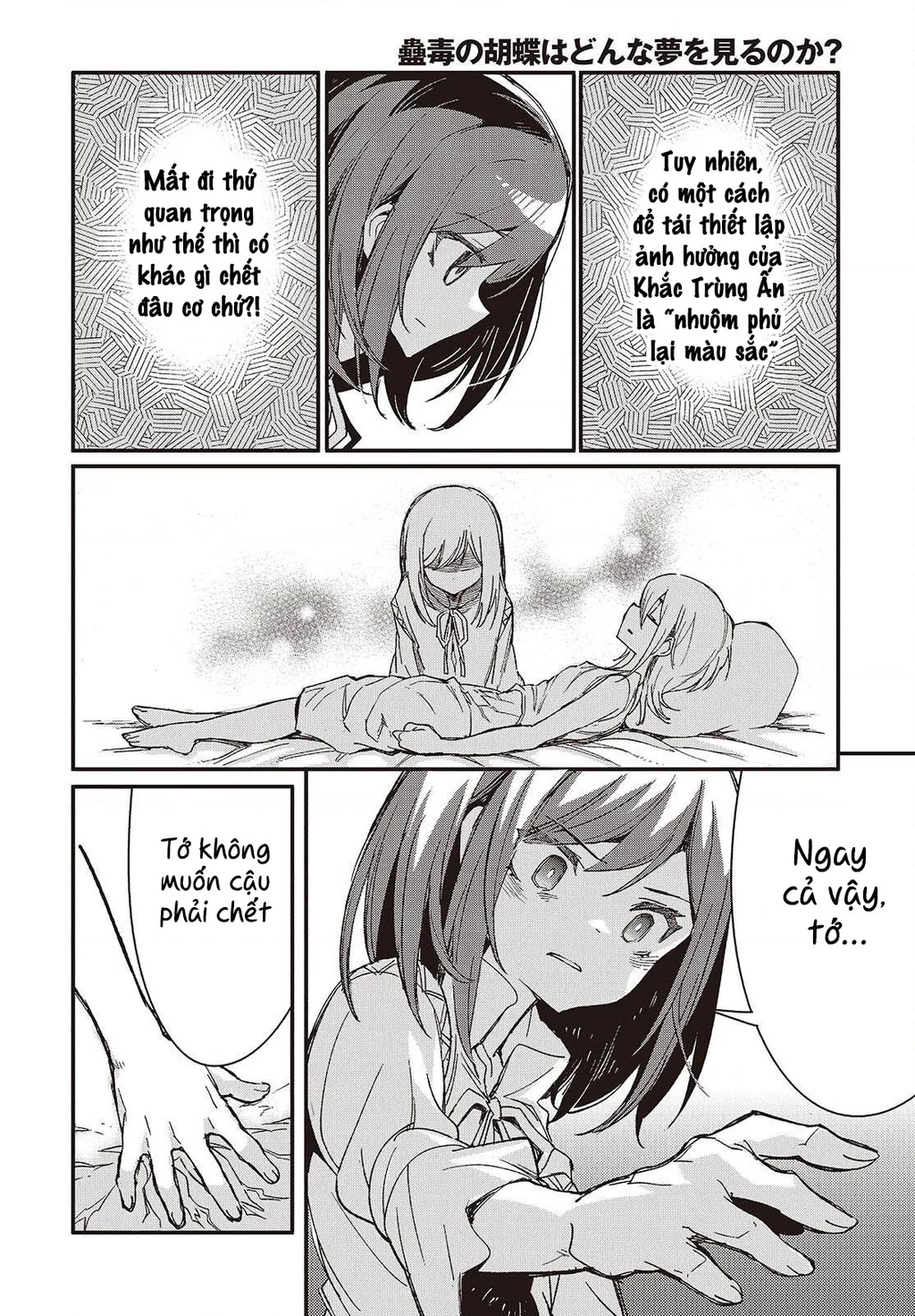 Con bướm độc đã có giấc mơ về điều gì? Chapter 15 - 10