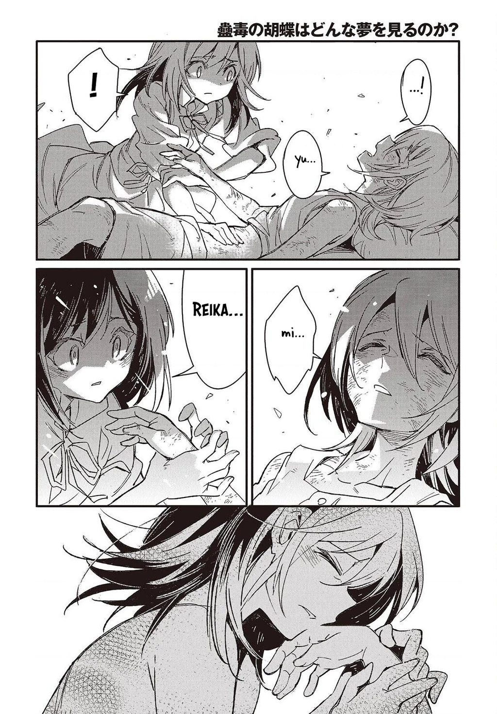 Con bướm độc đã có giấc mơ về điều gì? Chapter 15 - 12