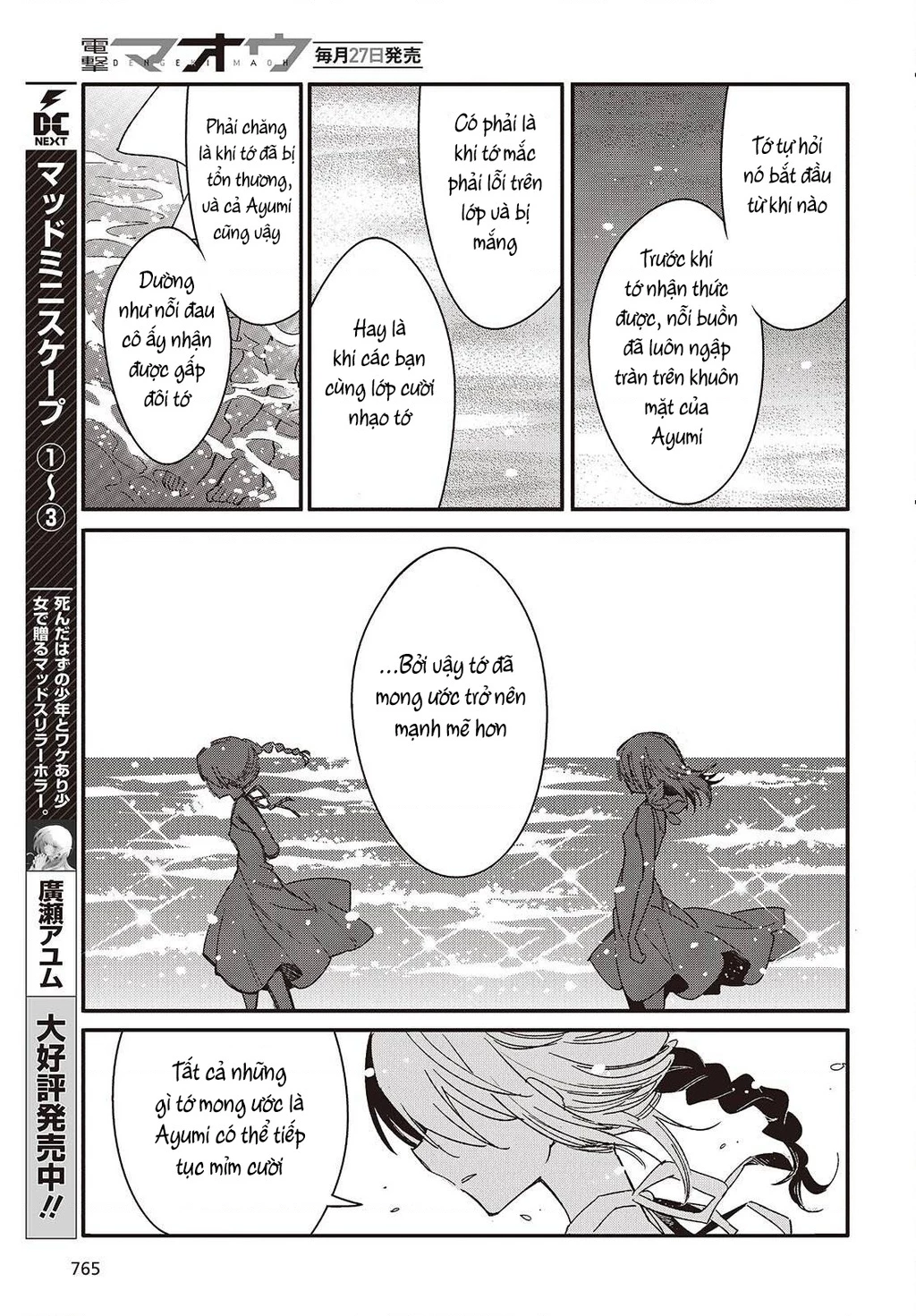 Con bướm độc đã có giấc mơ về điều gì? Chapter 15 - 15