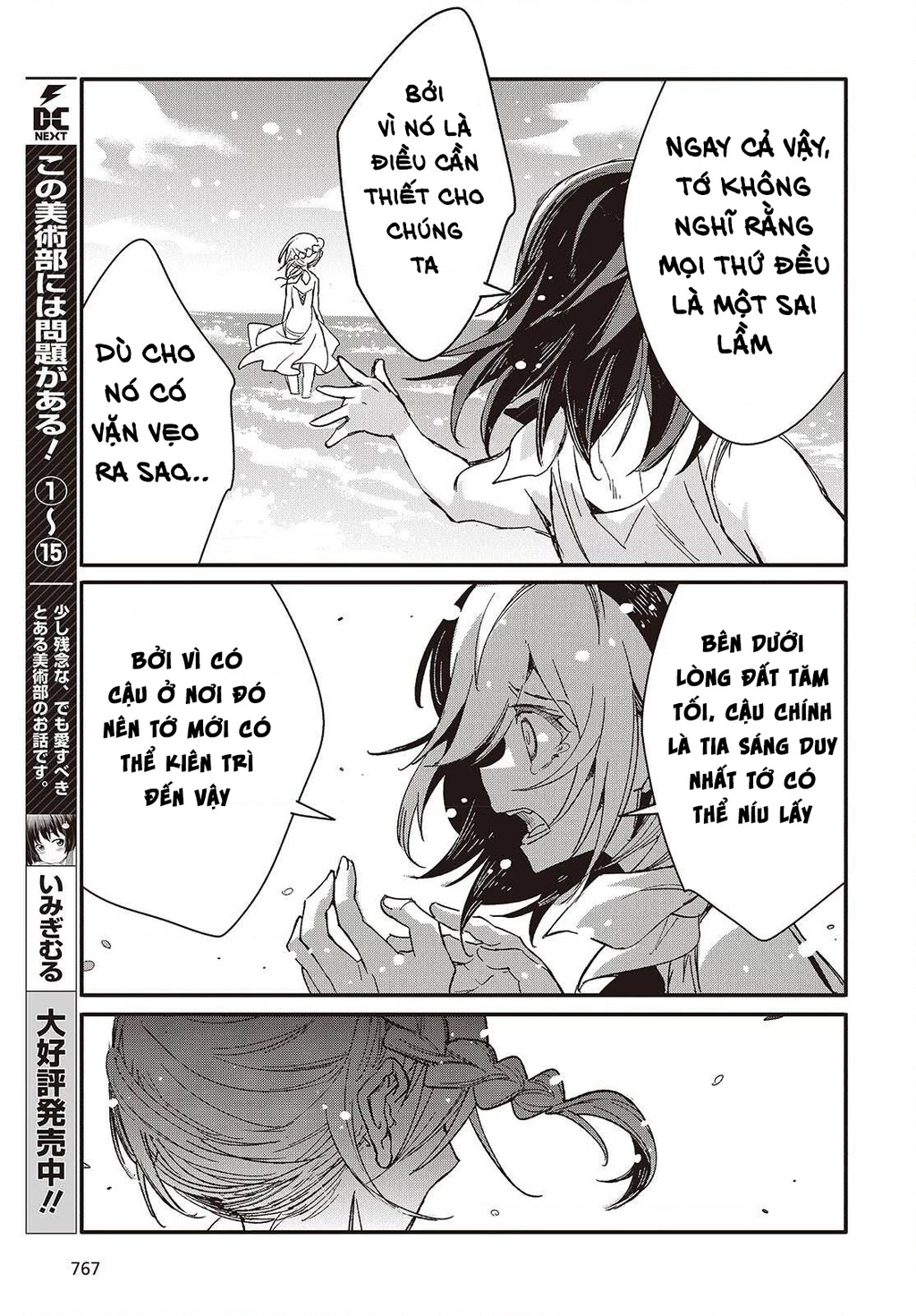 Con bướm độc đã có giấc mơ về điều gì? Chapter 15 - 17