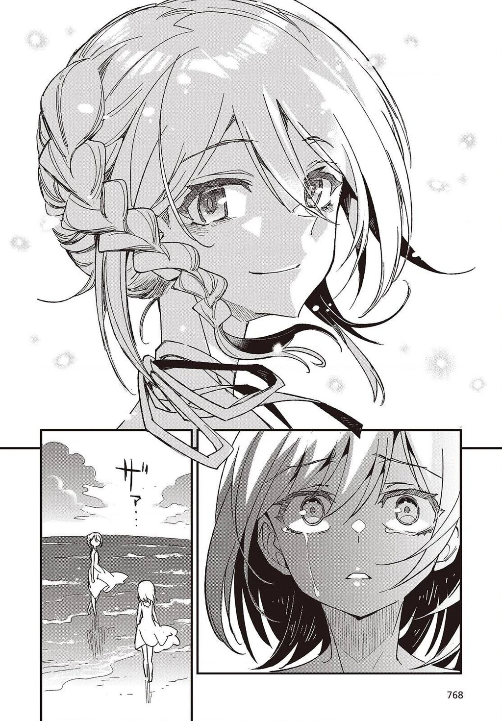 Con bướm độc đã có giấc mơ về điều gì? Chapter 15 - 18