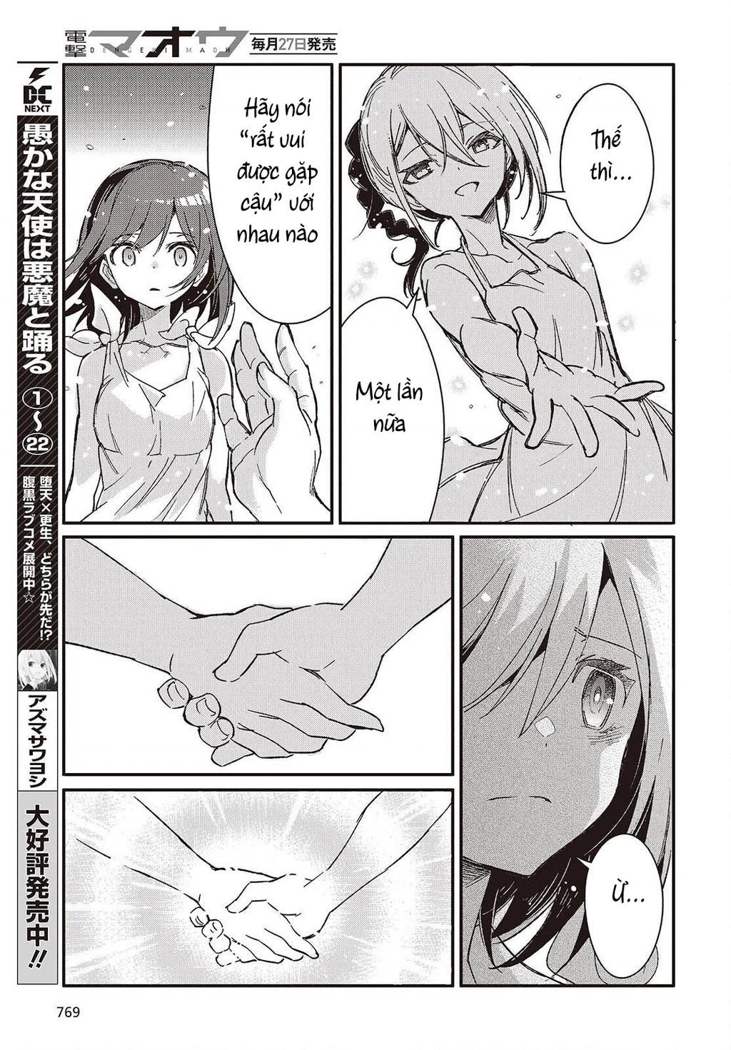 Con bướm độc đã có giấc mơ về điều gì? Chapter 15 - 19