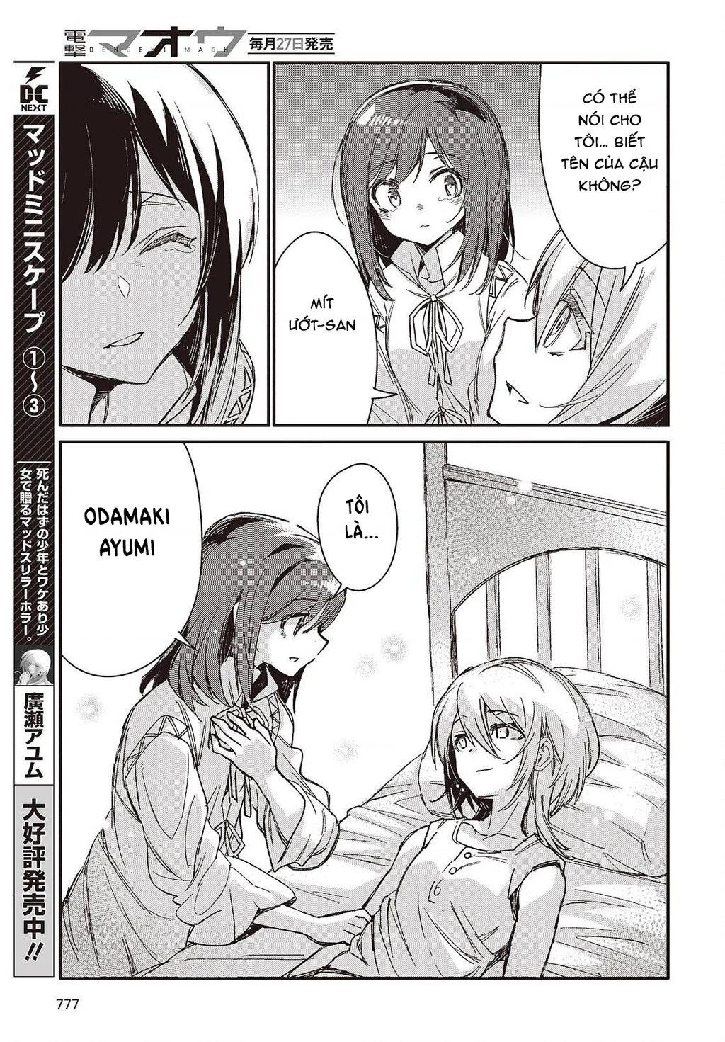 Con bướm độc đã có giấc mơ về điều gì? Chapter 15 - 27