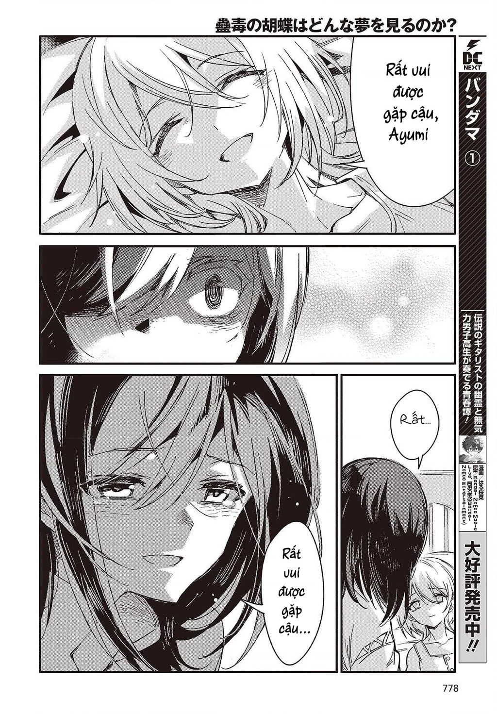 Con bướm độc đã có giấc mơ về điều gì? Chapter 15 - 28