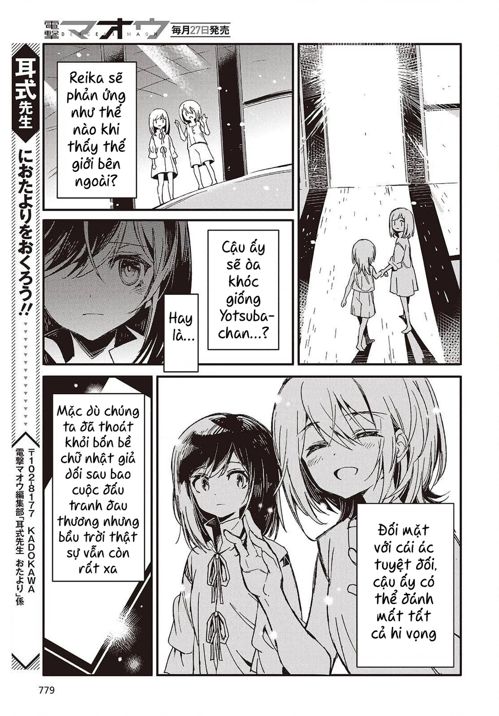 Con bướm độc đã có giấc mơ về điều gì? Chapter 15 - 29