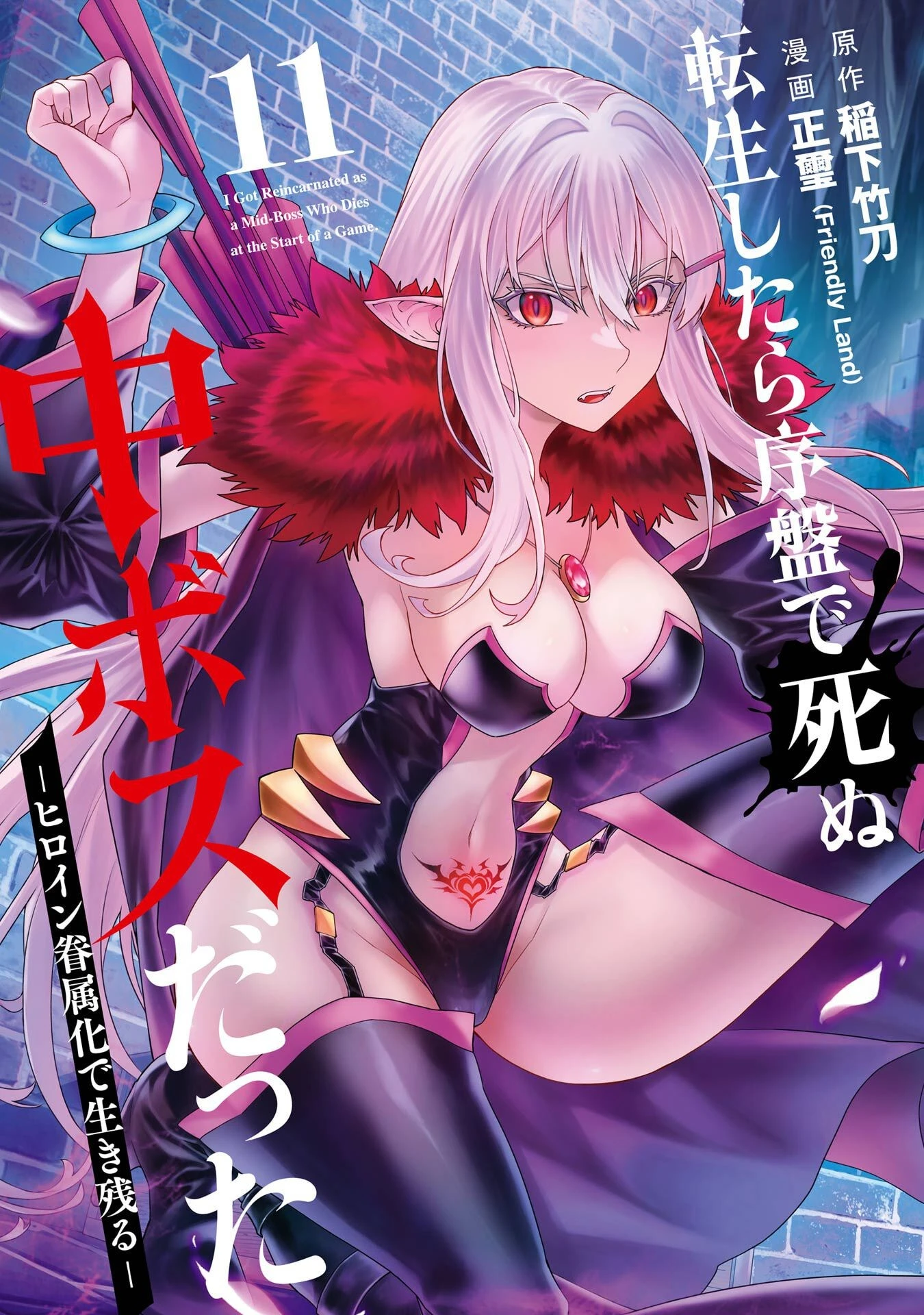 Chuyển sinh làm boss trung cấp Chapter 31 - 3