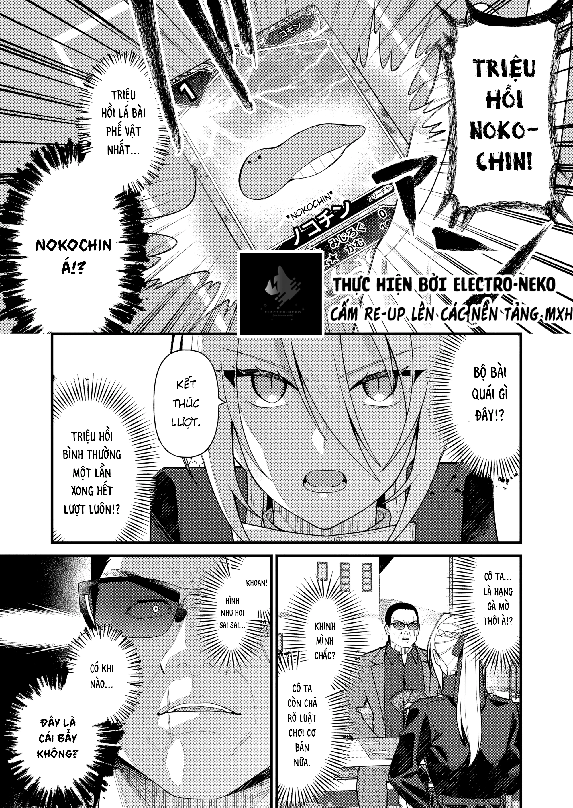 Uchi ni Kaeru to Itsumo Kukkoro ga Iru Chapter 13 - 9
