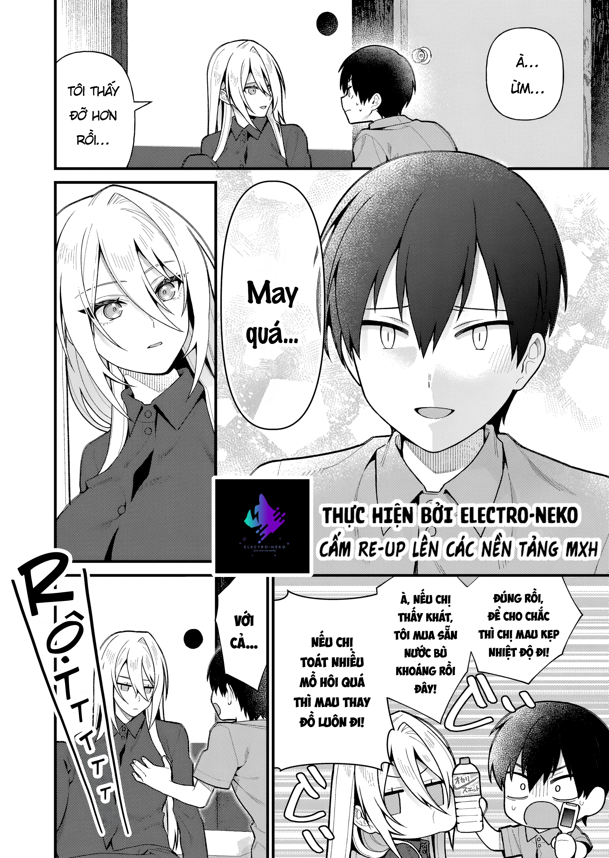 Uchi ni Kaeru to Itsumo Kukkoro ga Iru Chapter 16 - 14