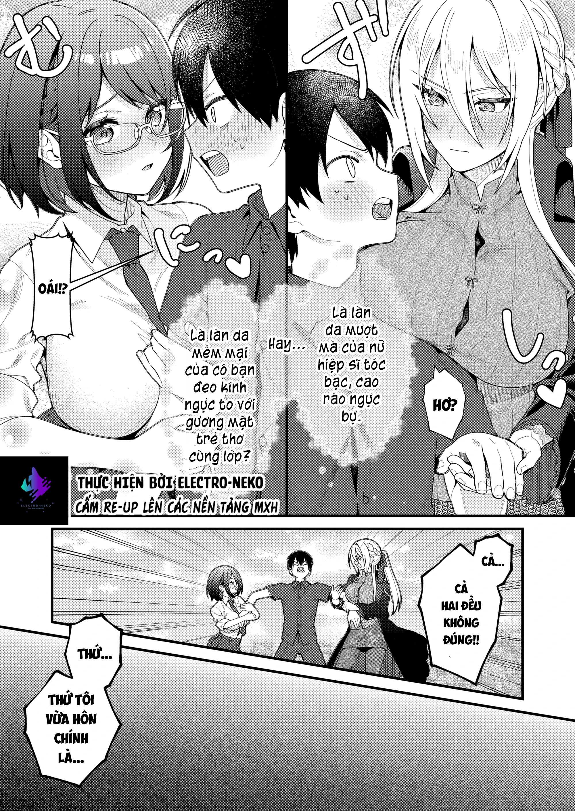 Uchi ni Kaeru to Itsumo Kukkoro ga Iru Chapter 18 - 6