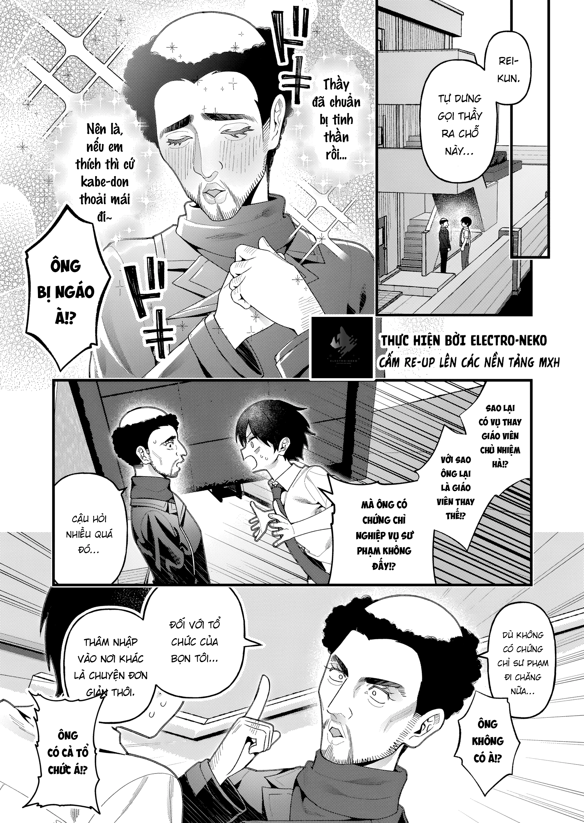 Uchi ni Kaeru to Itsumo Kukkoro ga Iru Chapter 20 - 7