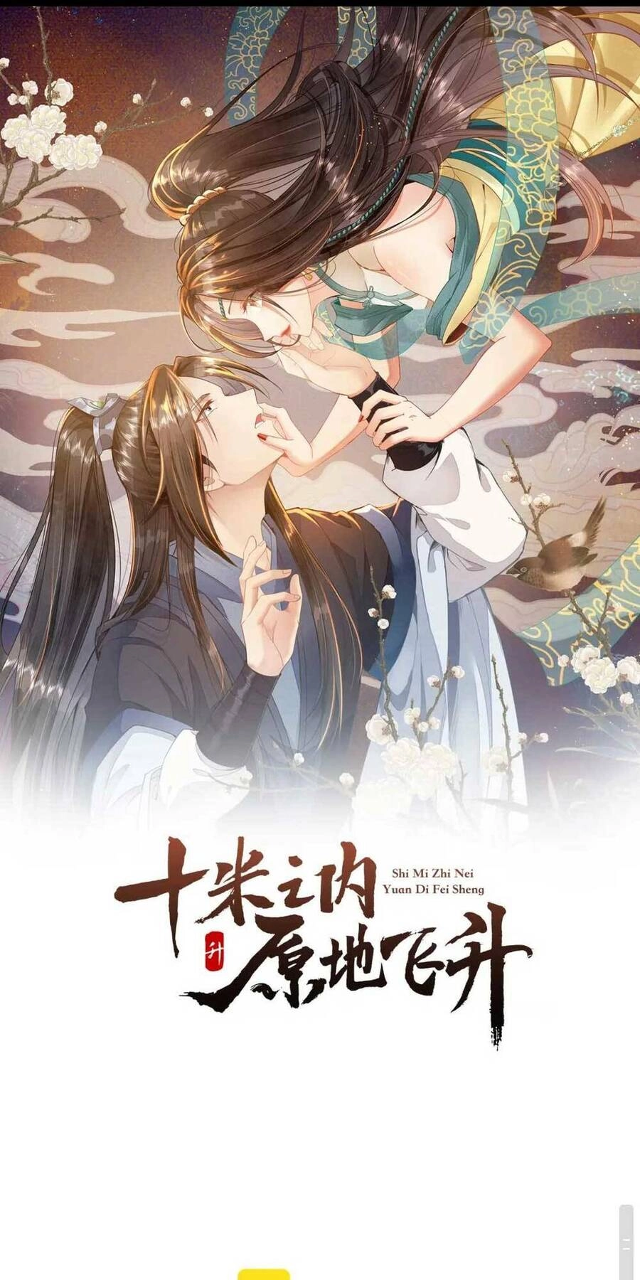 Vị Hôn Thê Ta Muốn Tránh Lại Là Người Bên Cạnh Ta Chapter 2 - 2