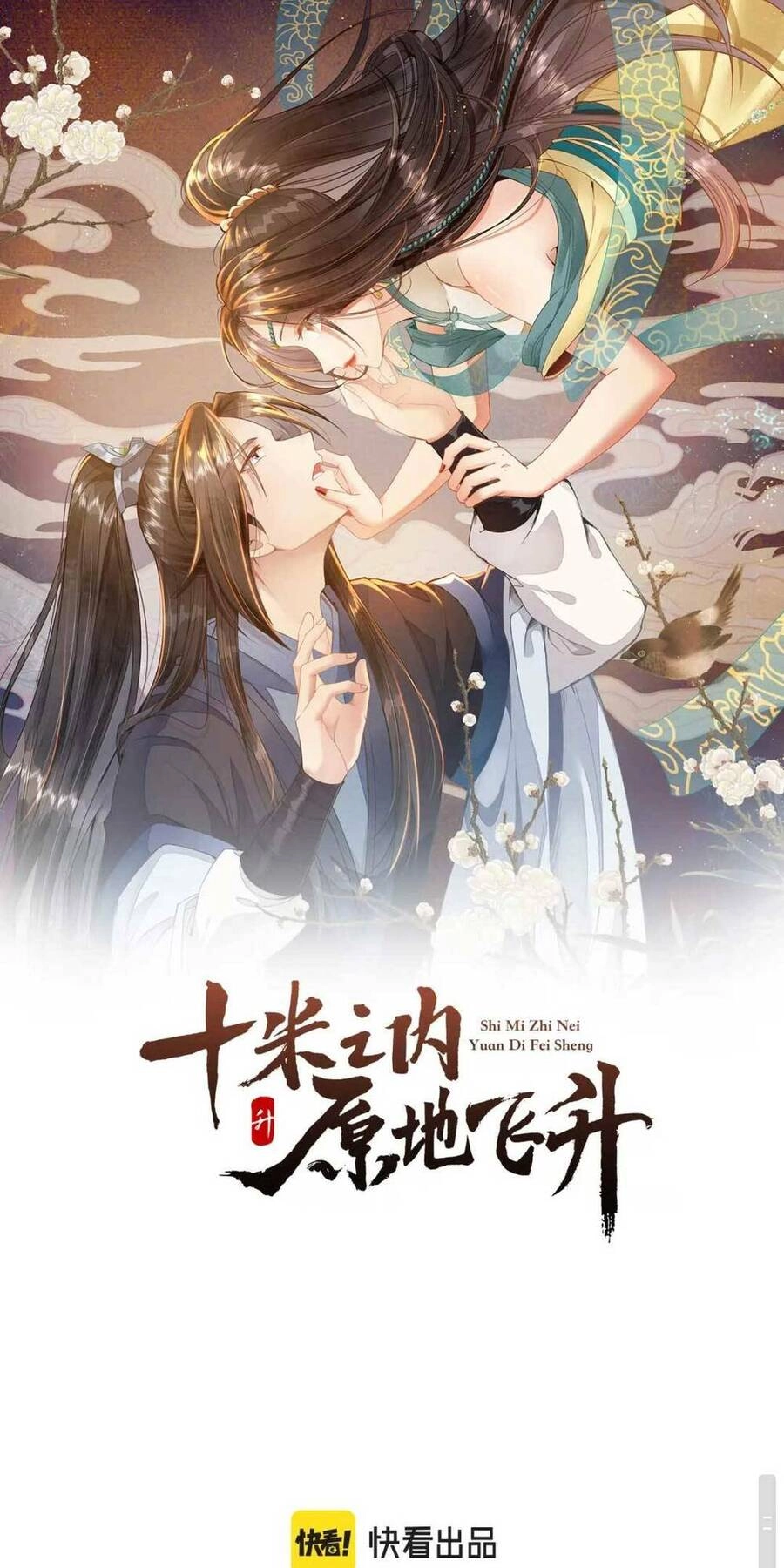 Vị Hôn Thê Ta Muốn Tránh Lại Là Người Bên Cạnh Ta Chapter 3 - 2