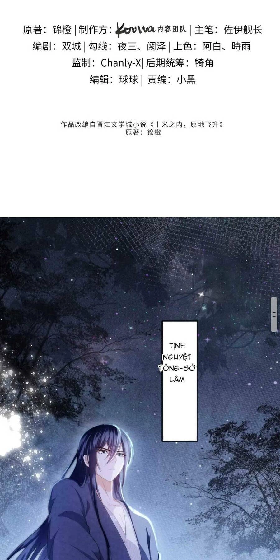 Vị Hôn Thê Ta Muốn Tránh Lại Là Người Bên Cạnh Ta Chapter 4 - 3