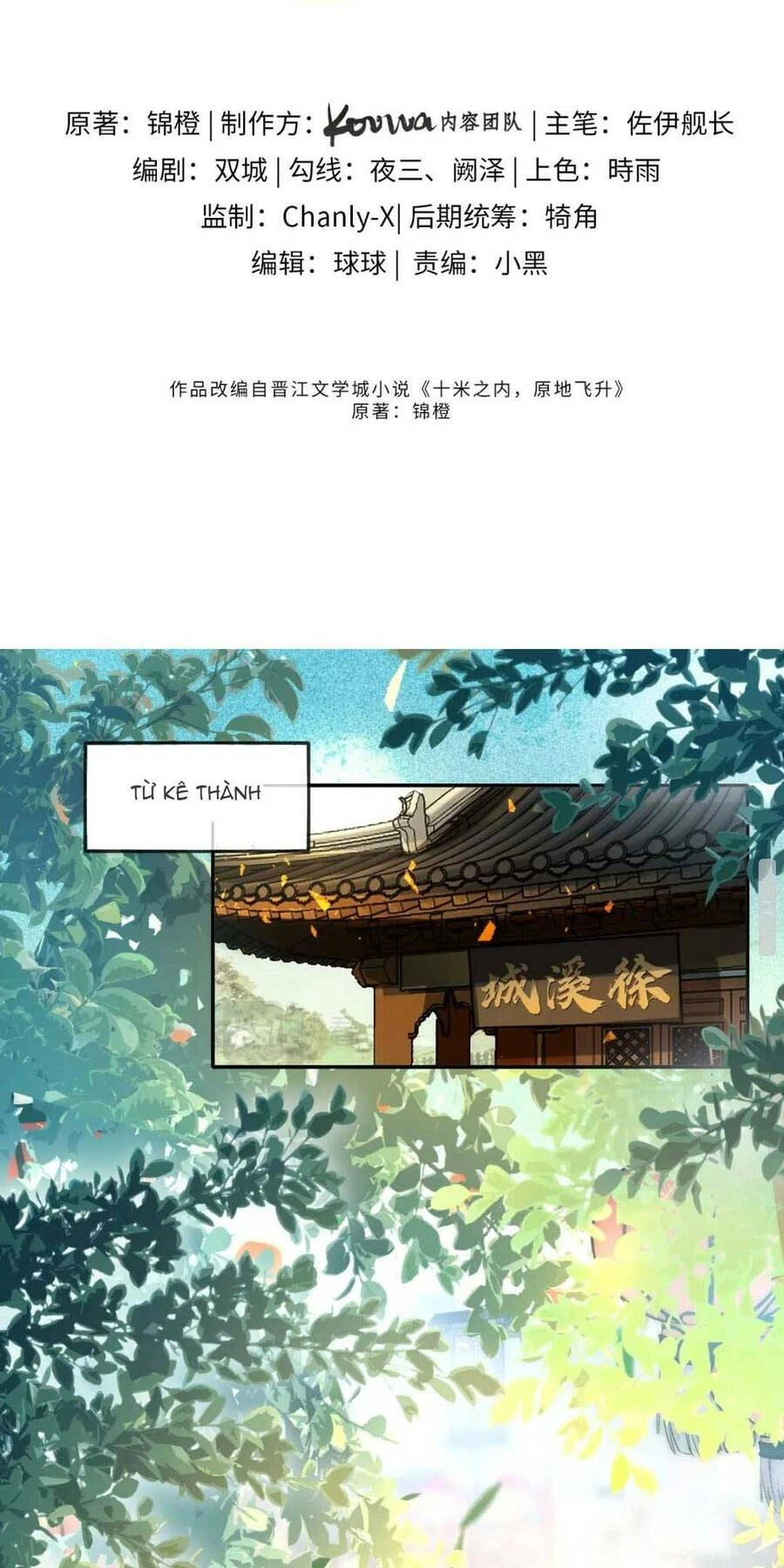 Vị Hôn Thê Ta Muốn Tránh Lại Là Người Bên Cạnh Ta Chapter 5 - 3