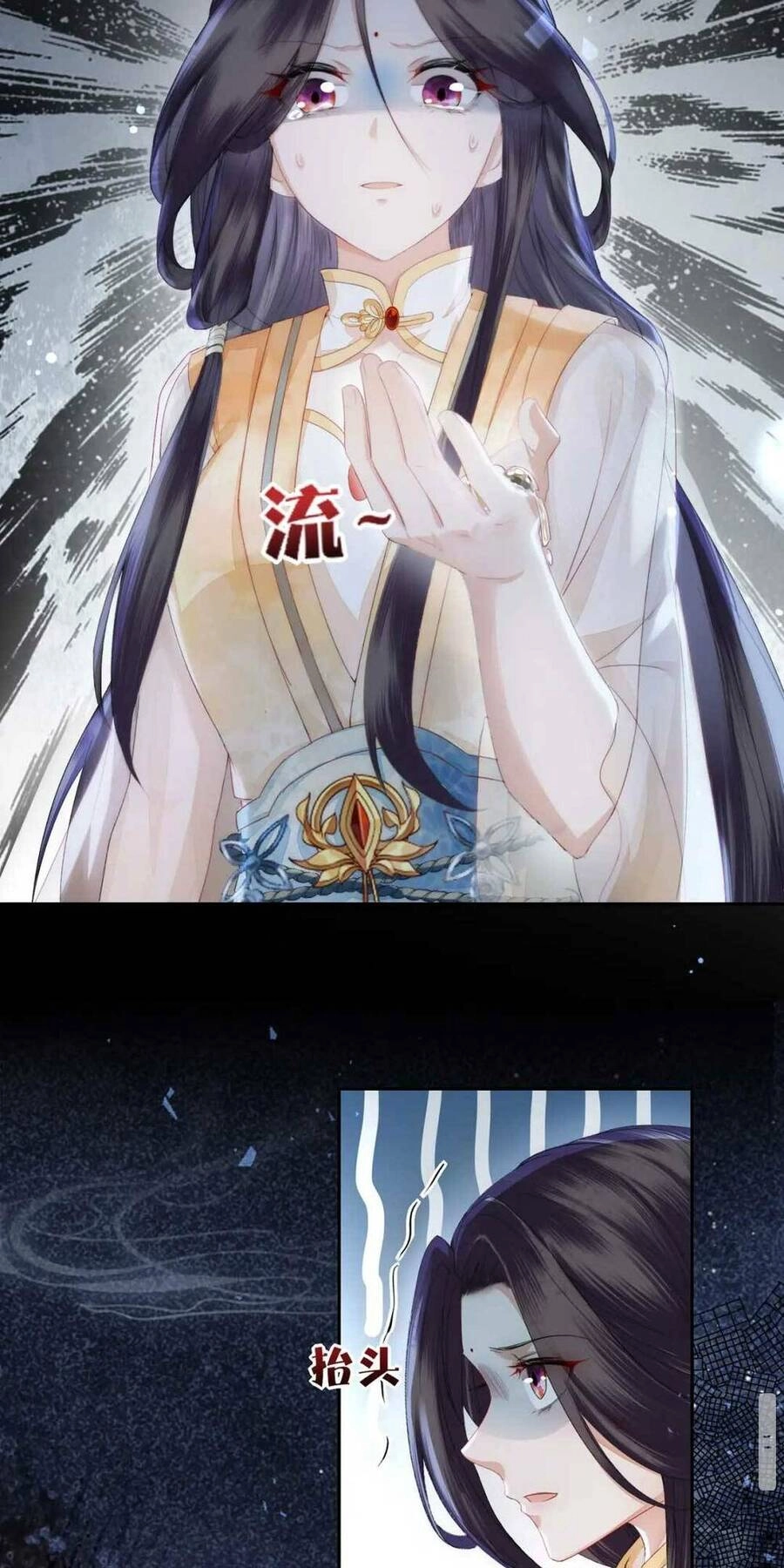 Vị Hôn Thê Ta Muốn Tránh Lại Là Người Bên Cạnh Ta Chapter 5 - 38