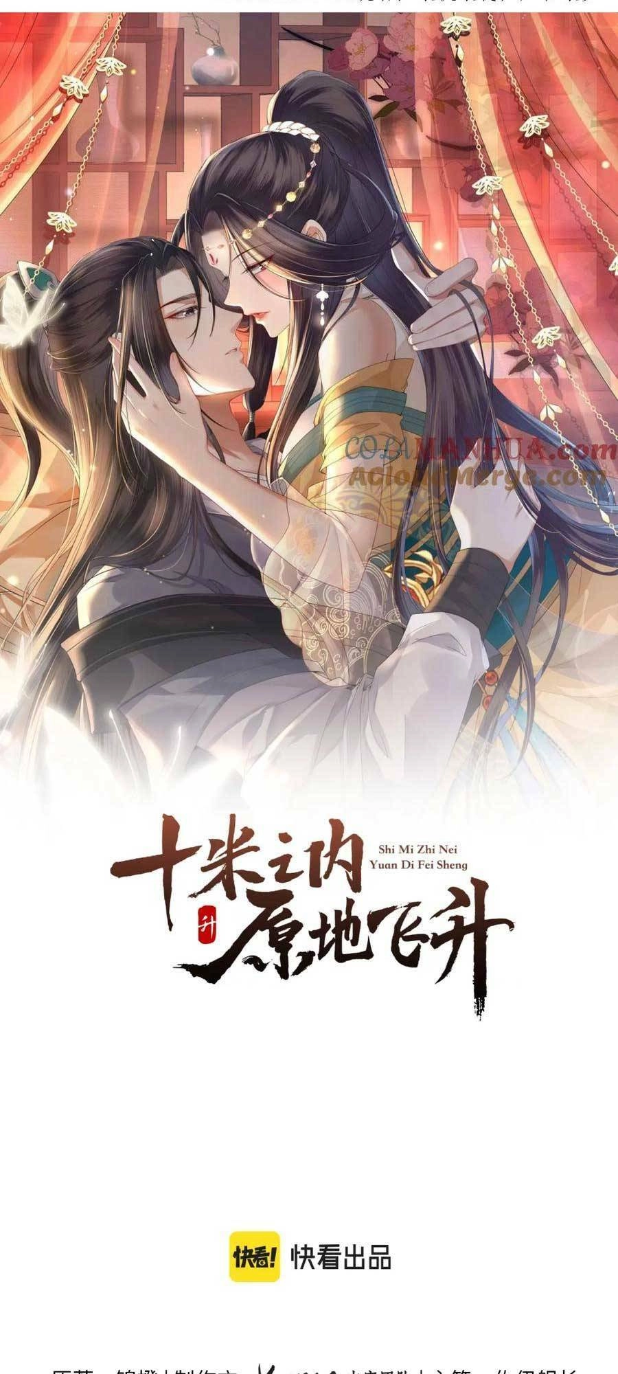 Vị Hôn Thê Ta Muốn Tránh Lại Là Người Bên Cạnh Ta Chapter 13 - 4