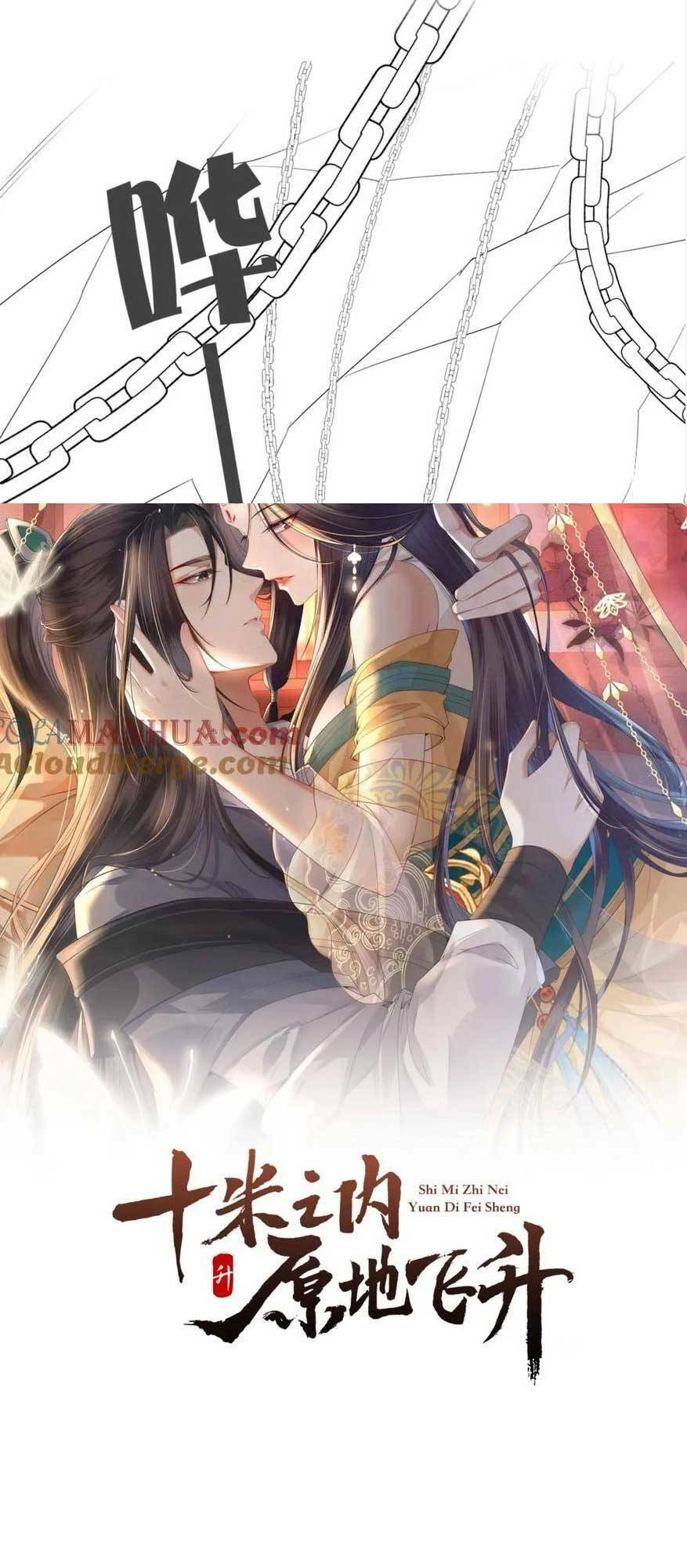 Vị Hôn Thê Ta Muốn Tránh Lại Là Người Bên Cạnh Ta Chapter 14 - 4