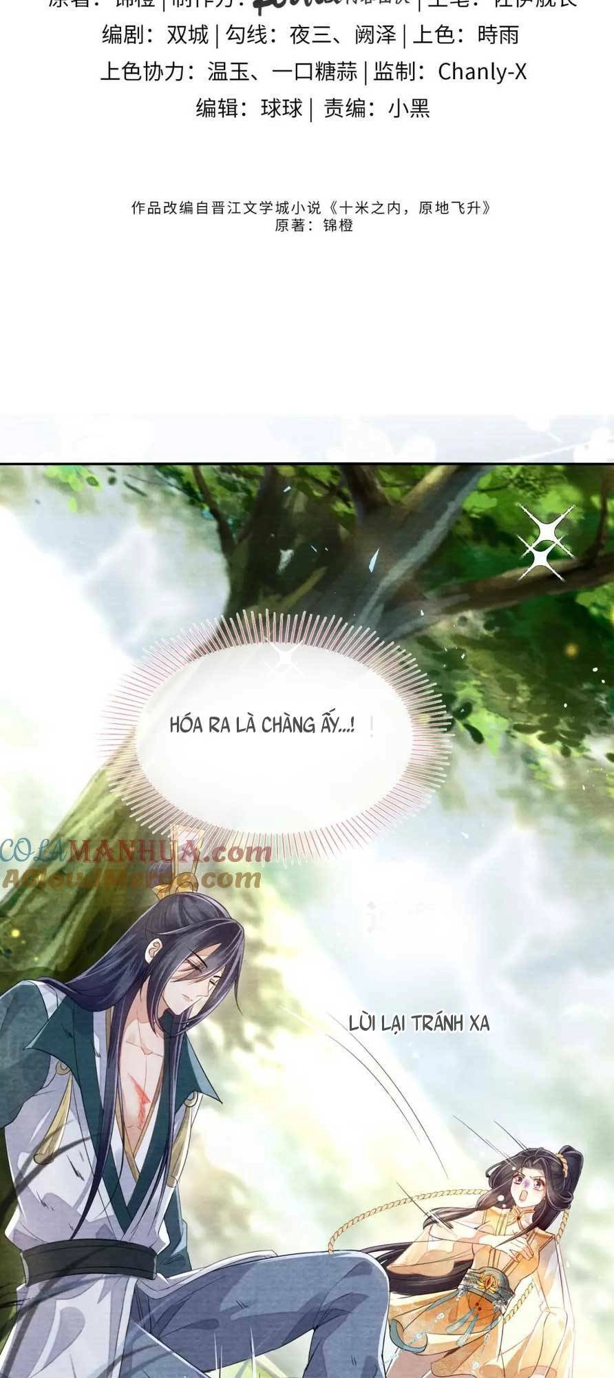 Vị Hôn Thê Ta Muốn Tránh Lại Là Người Bên Cạnh Ta Chapter 16 - 5