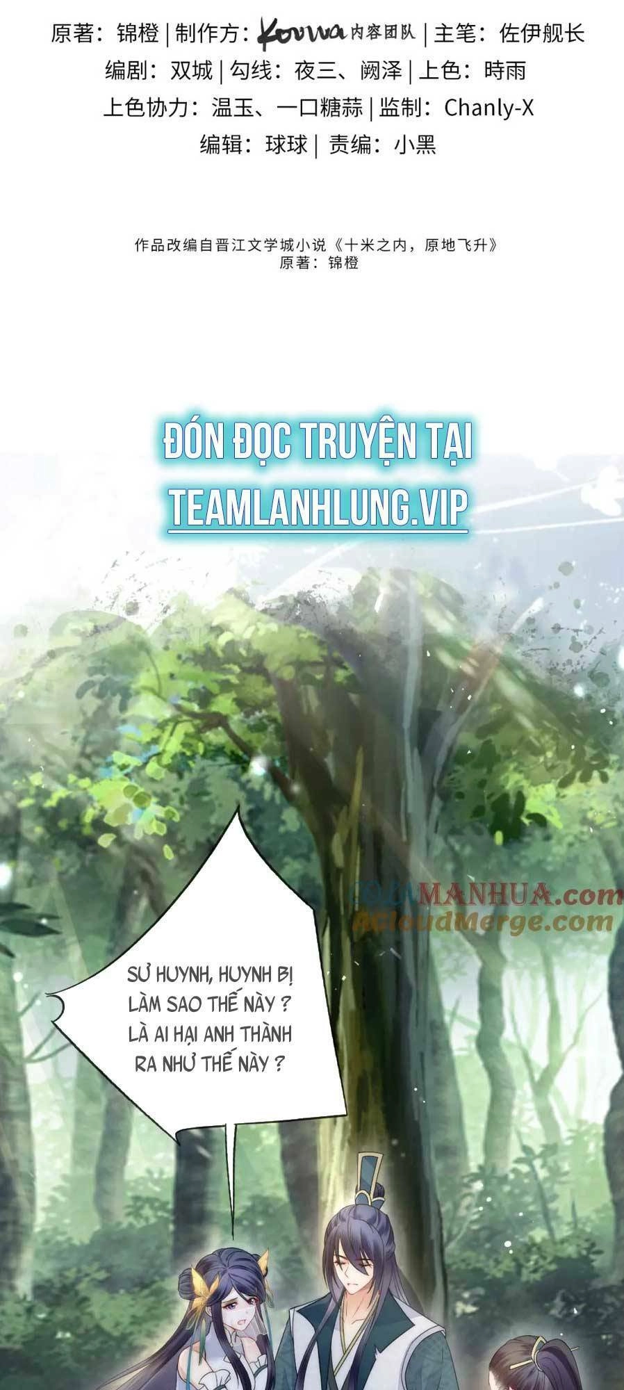 Vị Hôn Thê Ta Muốn Tránh Lại Là Người Bên Cạnh Ta Chapter 17 - 5