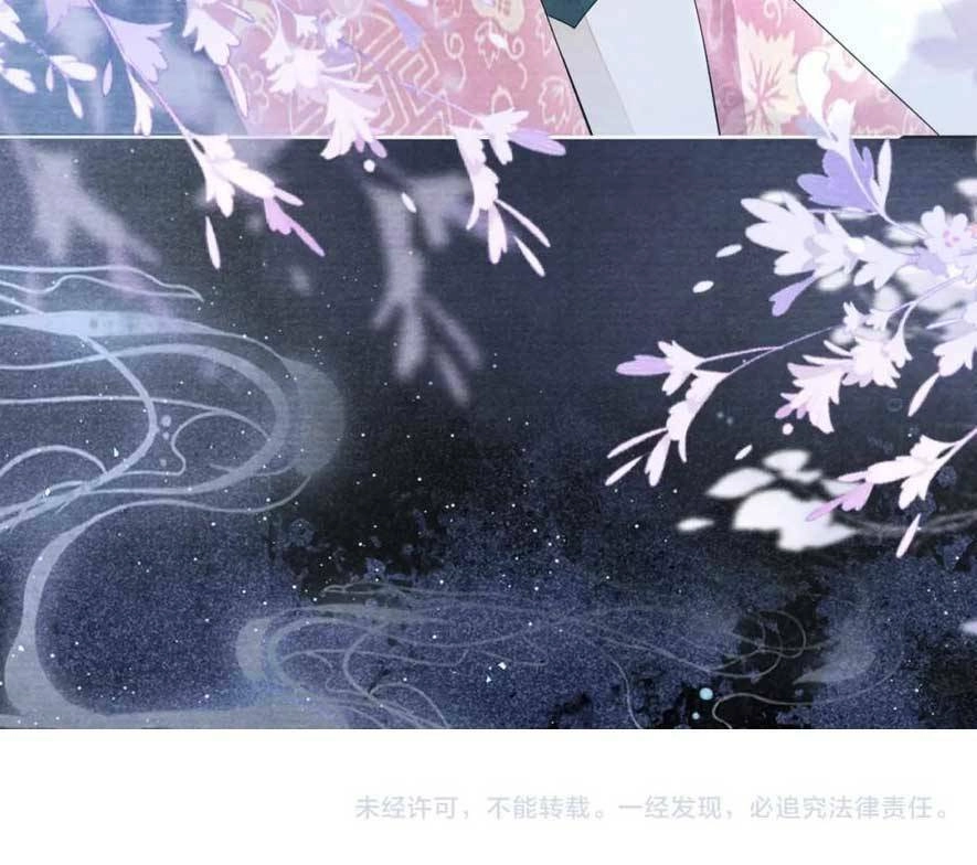 Vị Hôn Thê Ta Muốn Tránh Lại Là Người Bên Cạnh Ta Chapter 19 - 49